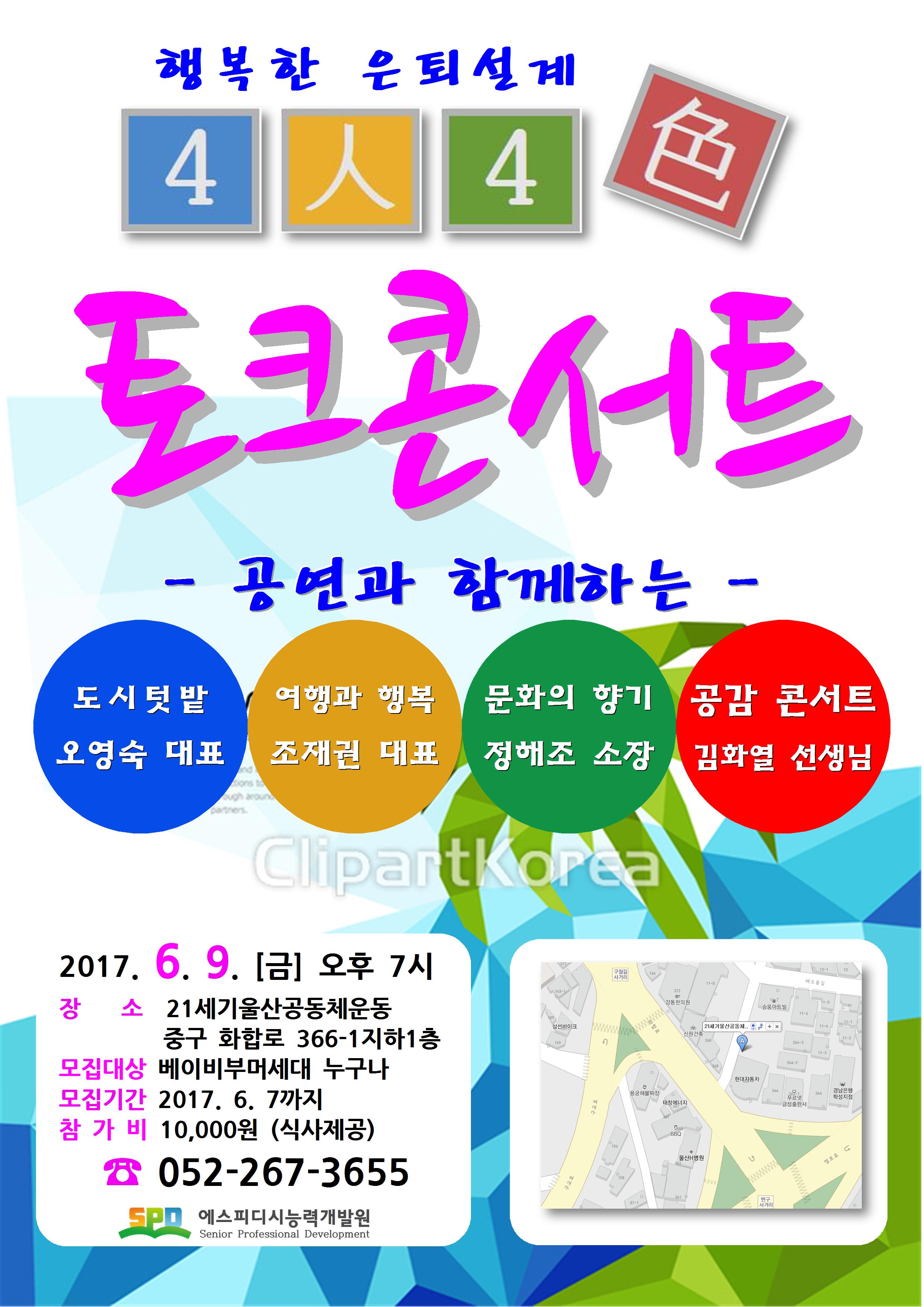 fff47ba108ebb8d75c8eea554e566d87_1496622